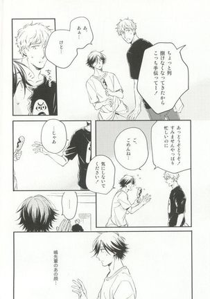 Cab Vol.36 Page #69