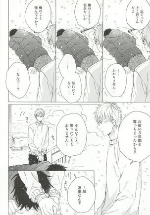 Cab Vol.36 Page #115