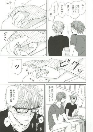 Cab Vol.36 Page #278