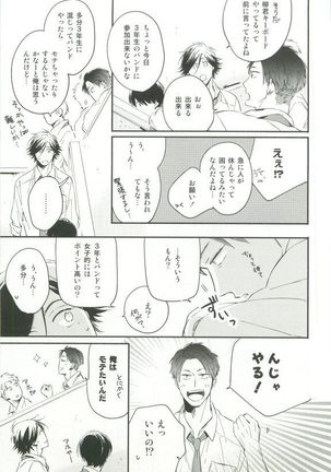 Cab Vol.36 Page #72