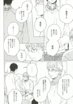 Cab Vol.36 Page #107
