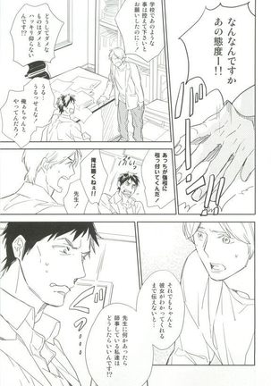Cab Vol.36 Page #46