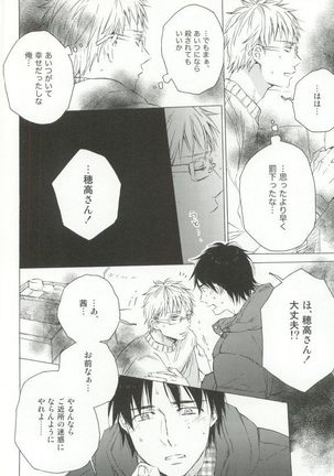 Cab Vol.36 Page #111