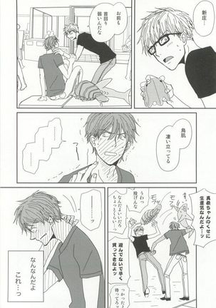 Cab Vol.36 Page #273