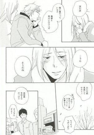 Cab Vol.36 Page #177