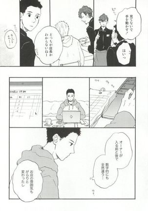 Cab Vol.36 Page #161