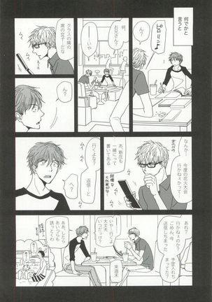 Cab Vol.36 Page #261