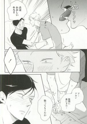 Cab Vol.36 Page #231