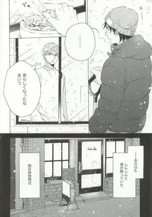 Cab Vol.36 Page #95