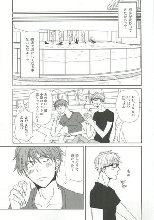 Cab Vol.36 Page #274