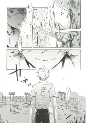 Cab Vol.36 Page #236