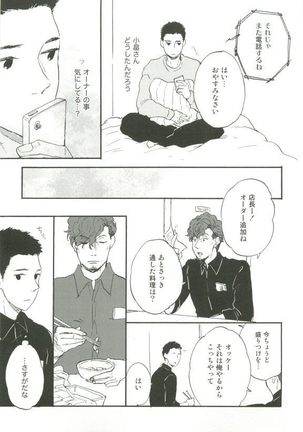 Cab Vol.36 Page #160