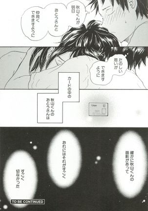 Cab Vol.36 Page #308