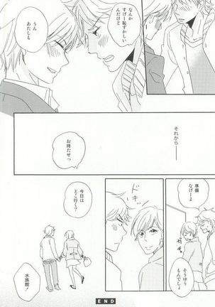 Cab Vol.36 Page #203