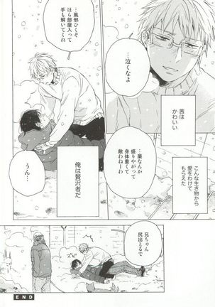 Cab Vol.36 Page #119