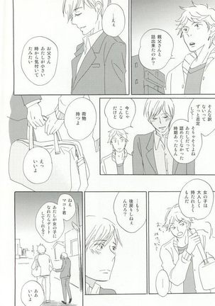 Cab Vol.36 Page #201