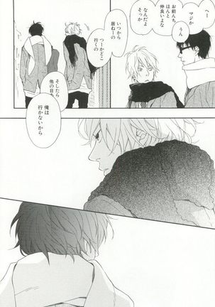 Cab Vol.36 Page #31