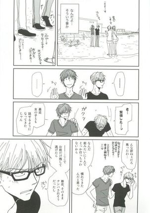 Cab Vol.36 Page #266