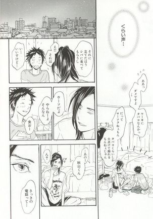 Cab Vol.36 Page #297