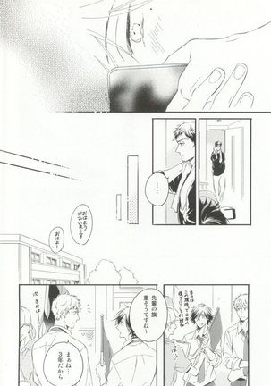 Cab Vol.36 Page #81