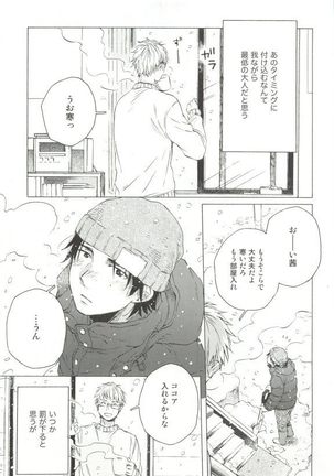 Cab Vol.36 Page #100