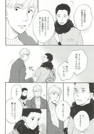 Cab Vol.36 Page #163