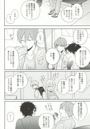 Cab Vol.36 Page #127
