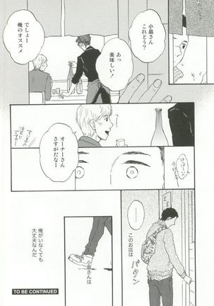 Cab Vol.36 Page #167
