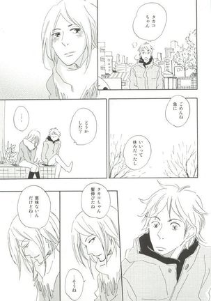 Cab Vol.36 Page #174