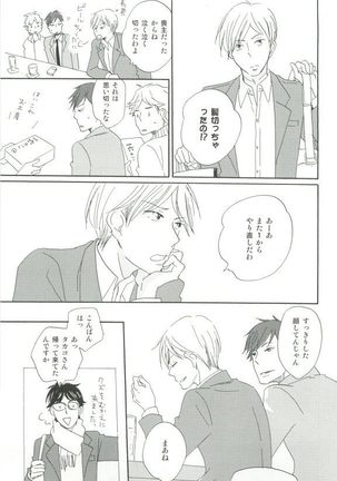 Cab Vol.36 Page #198