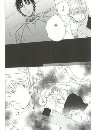 Cab Vol.36 Page #109