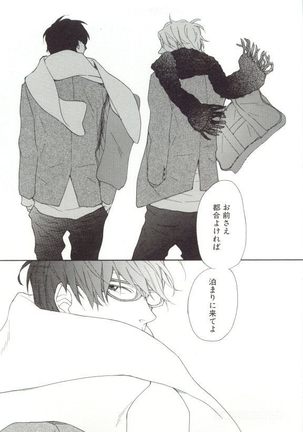 Cab Vol.36 Page #32