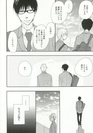 Cab Vol.36 Page #15