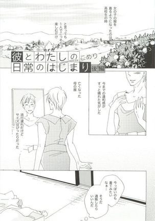 Cab Vol.36 Page #168