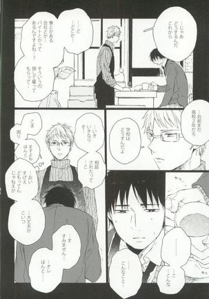 Cab Vol.36 Page #97