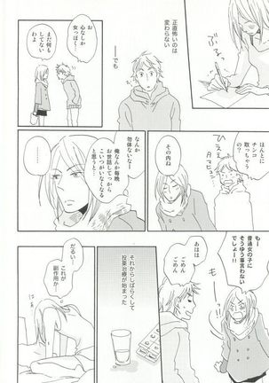 Cab Vol.36 Page #187