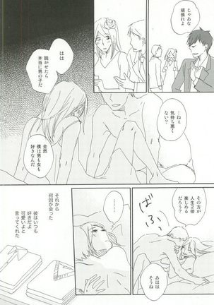 Cab Vol.36 Page #181