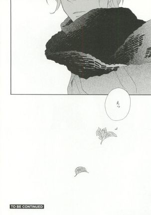Cab Vol.36 Page #33