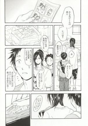 Cab Vol.36 Page #295