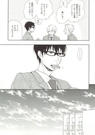 Cab Vol.36 Page #26