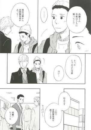 Cab Vol.36 Page #150