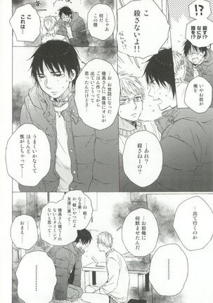 Cab Vol.36 Page #113
