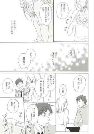 Cab Vol.36 Page #188