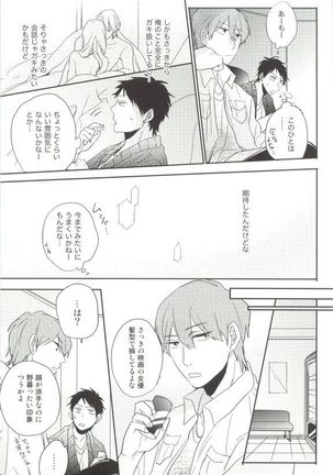 Cab Vol.36 Page #126