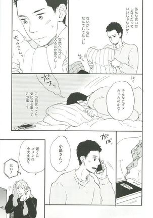Cab Vol.36 Page #158
