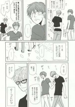 Cab Vol.36 Page #267