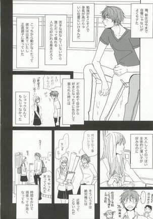 Cab Vol.36 Page #275