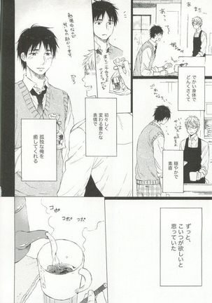 Cab Vol.36 Page #99