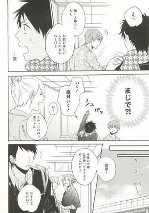 Cab Vol.36 Page #133