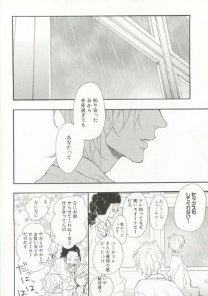 Image 2750111